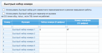 2023-11-28_12-03-32.png