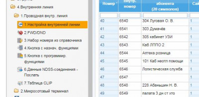 Снимок.JPG