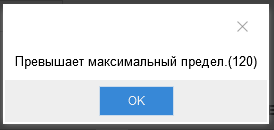 Лимит.png