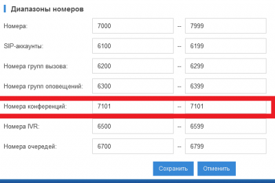 7101.png (11.95 КБ) 4352 просмотра Номер