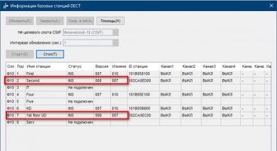 CSI_F8-3.jpg