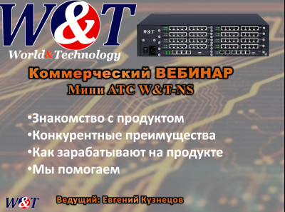 приглашение вебинар.jpg