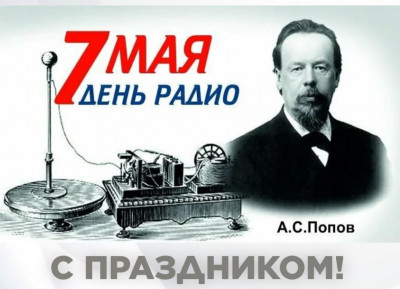 7maya-popov.JPG