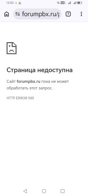 Screenshot_20260703_130241_com_android_chrome_ChromeTabbedActivity.jpg