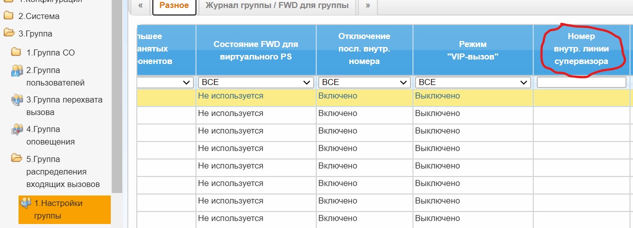 Аннотация 2020-04-22 094823.jpg