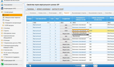 Снимок экрана 2022-03-14 092631.jpg