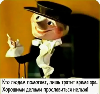 шапокляк.png